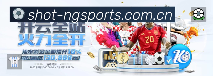 sports image